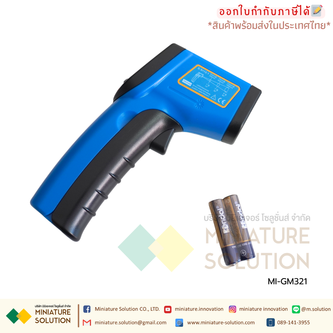 GM700/GM321 BENETECH เครื่องวัดอุณหภูมิอินฟราเรด infrared thermometer handheld industrial infrared temperature measuring gun