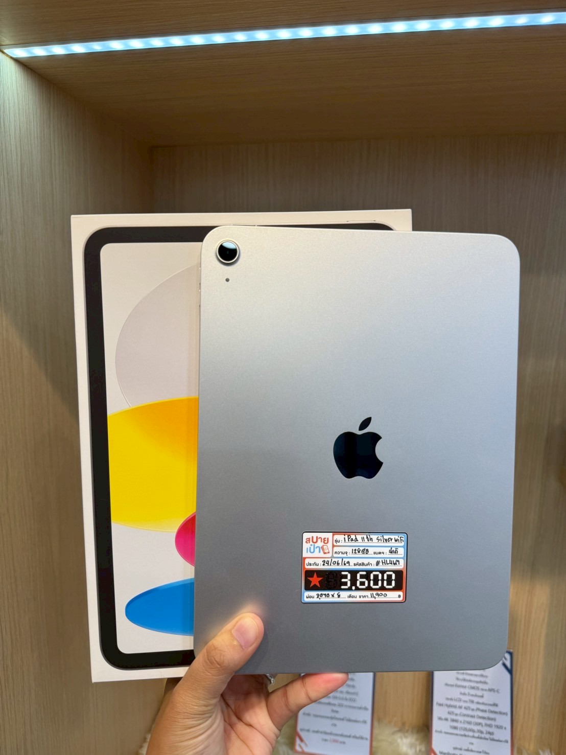 iPad 11th 128GB Silver Wifi