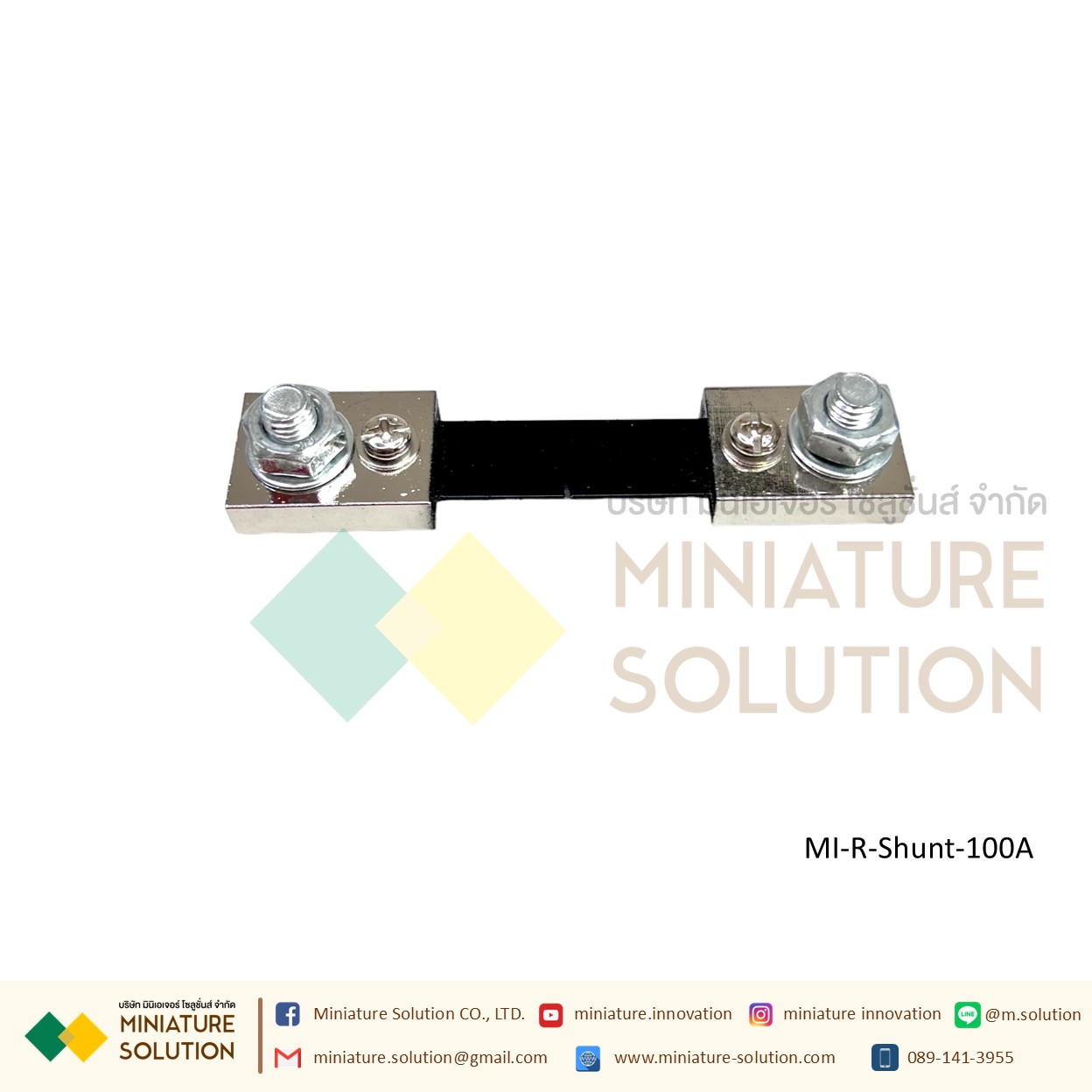 DC ammeter shunt FL-2 fixed resistance 75mV R Shunt ชันท์แปลงกระเเส สำหรับ มิเตอร์วัดแอมป์ดีซี R Shunt For DC Amp Meter