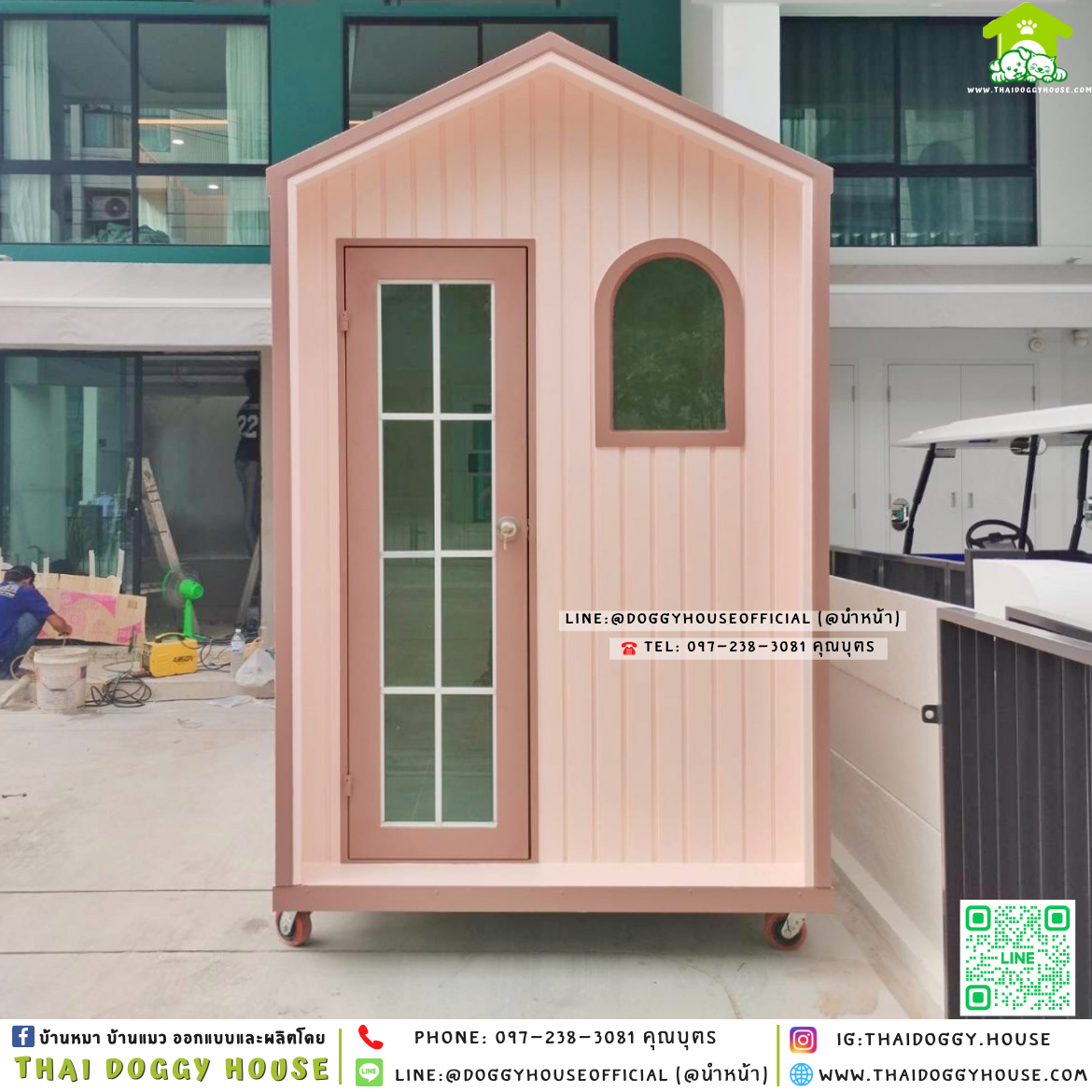 🏡🎀บ้านหมา รองรับการติดแอร์ 𝑵𝒐𝒓𝒅𝒊𝒄 𝒎𝒊𝒏𝒊𝒎𝒂𝒍 𝒔𝒕𝒚𝒍𝒆✨
