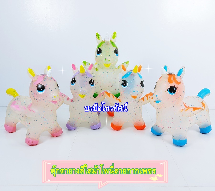 ตุ๊กตายางสัตว์เด้งดึ๋ง แบบหนา มีดนตรี