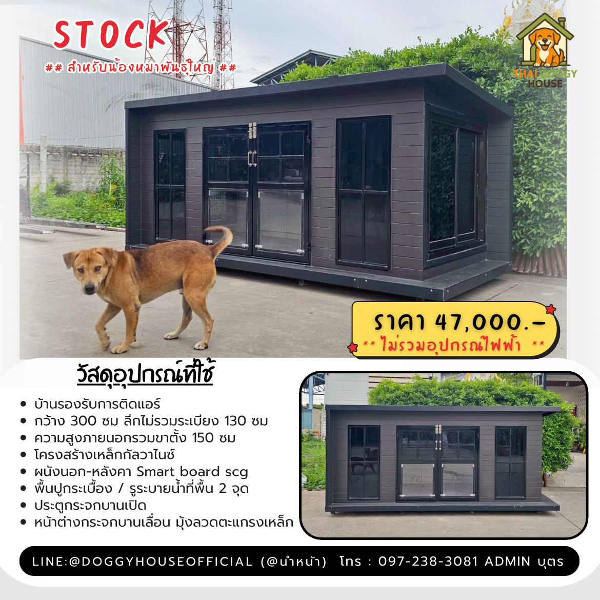 🏡บ้านหมา บ้านแมว รองรับการติดแอร์ แบบบ้าน𝐁𝐎𝐗 𝐒𝐓𝐘𝐋𝐄 🦮🐾