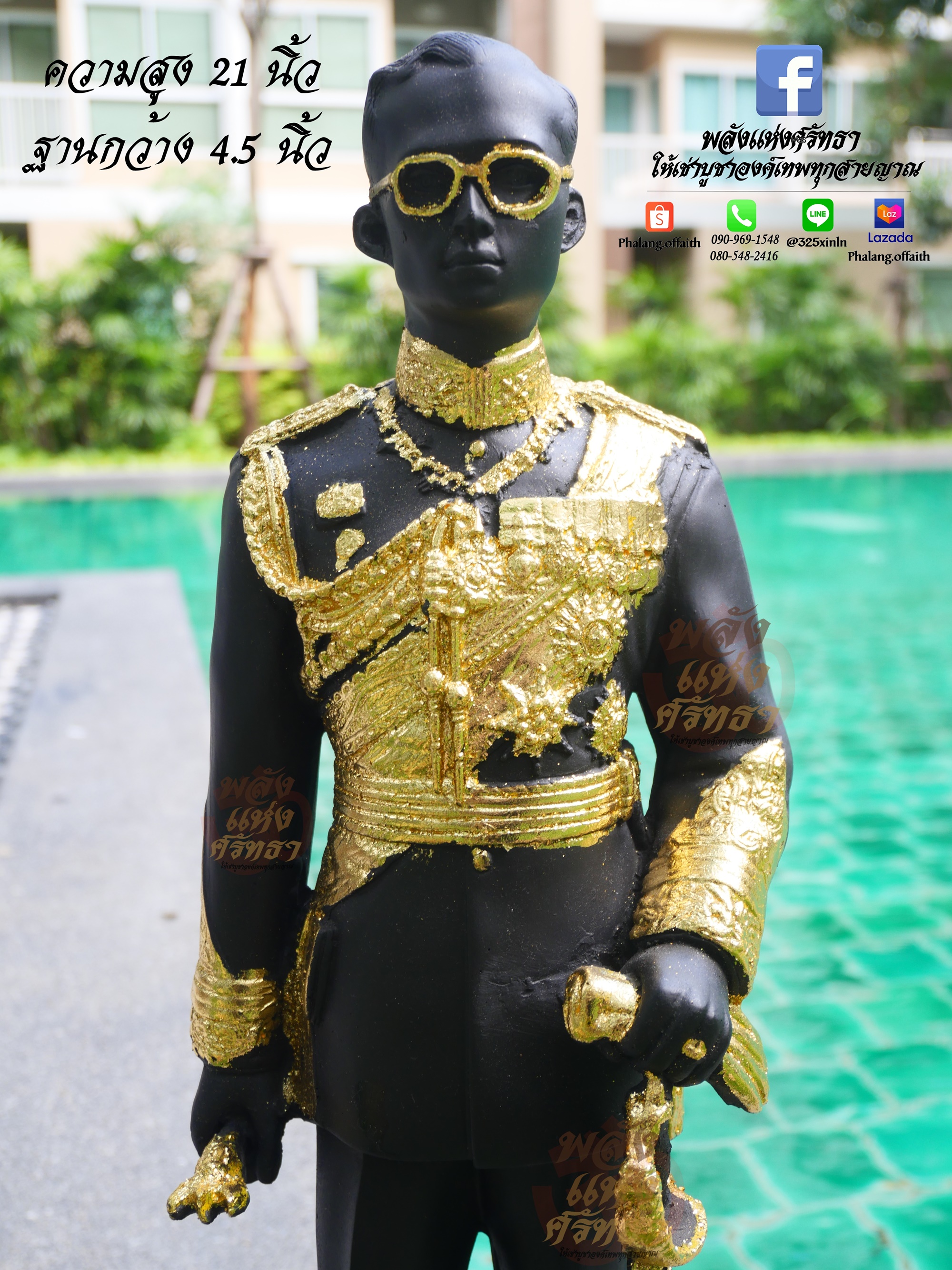 รัชกาลที่9_พระมหากษัติย์_ร.9_รูปหล่อพระมหากษัติย์รัชกาลที่9