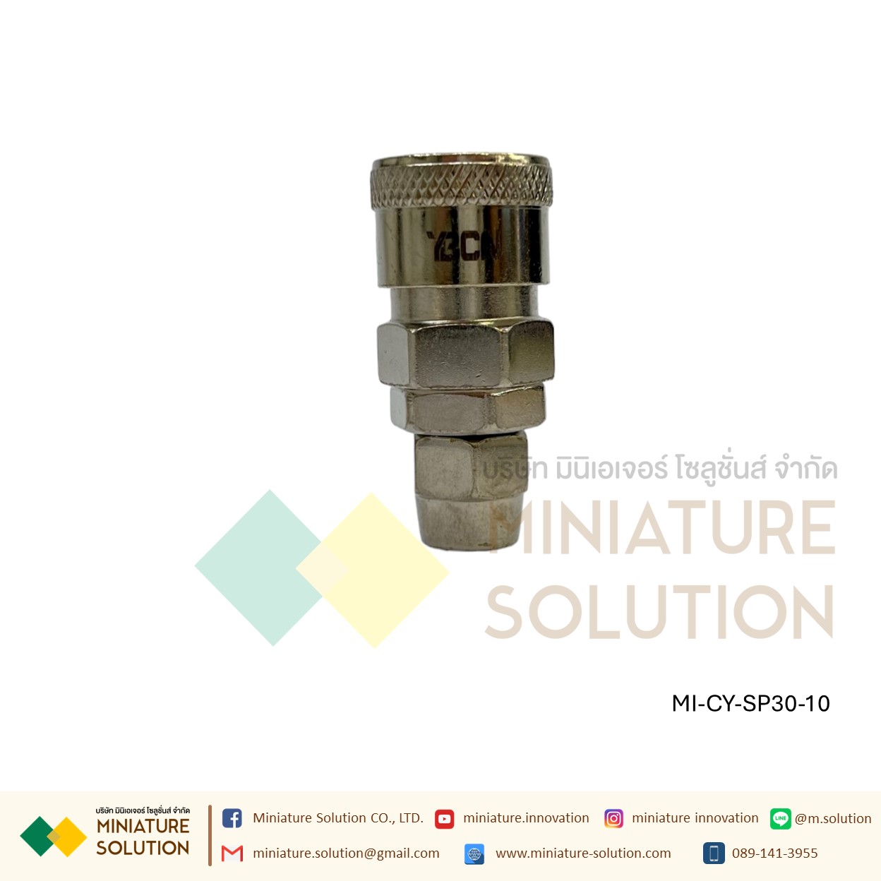 คอปเปอร์ลม SP COUPLER SP SERIES ข้อต่อลมสวมเร็ว ตัวเมีย (SP10 6MM tube)(SP20 8MM tube)(SP30 10MM tube)(SP40 12MM tube)