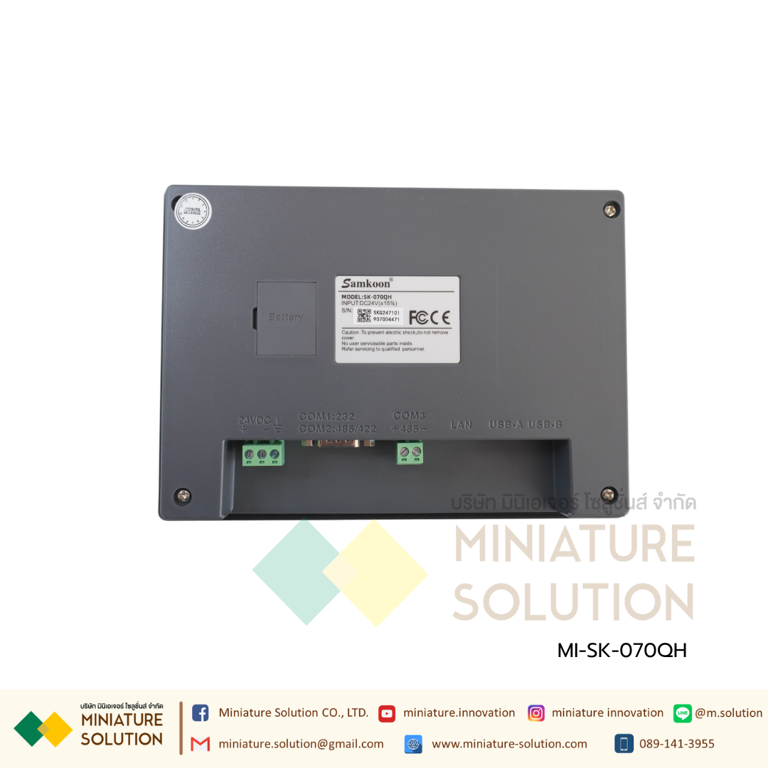SAMKOON SK-070QH HMI 7" (Ethernet) รองรับ Ethernet