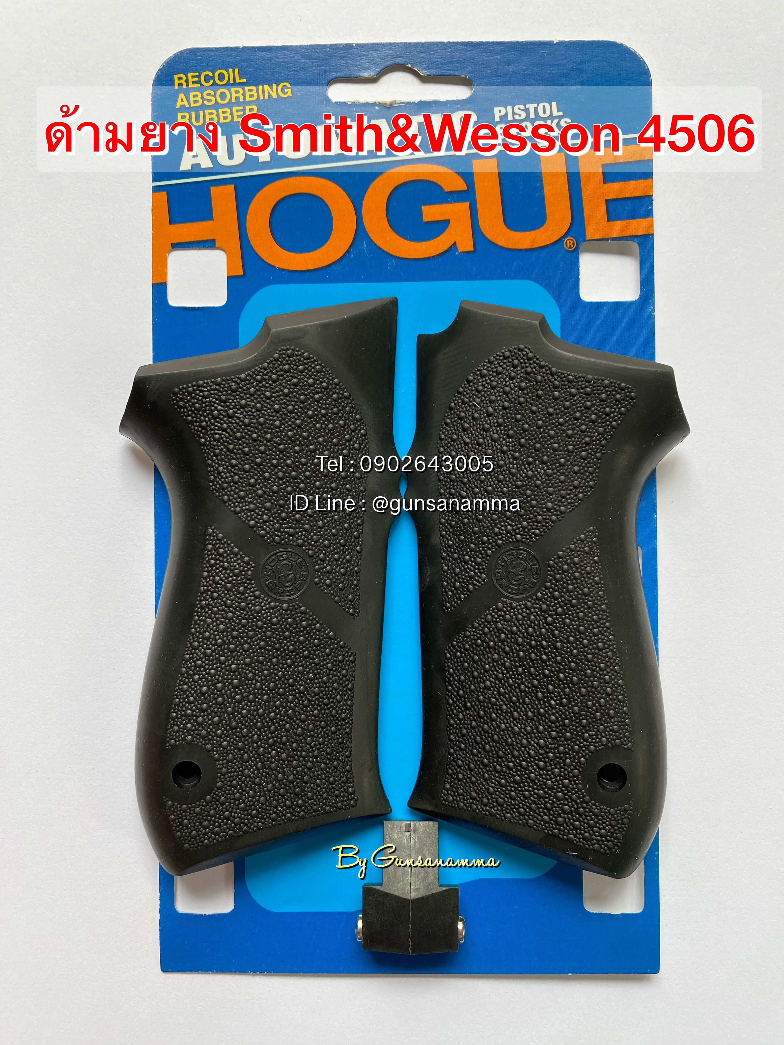 ด้ามยางปืน Smith&Wesson 4506