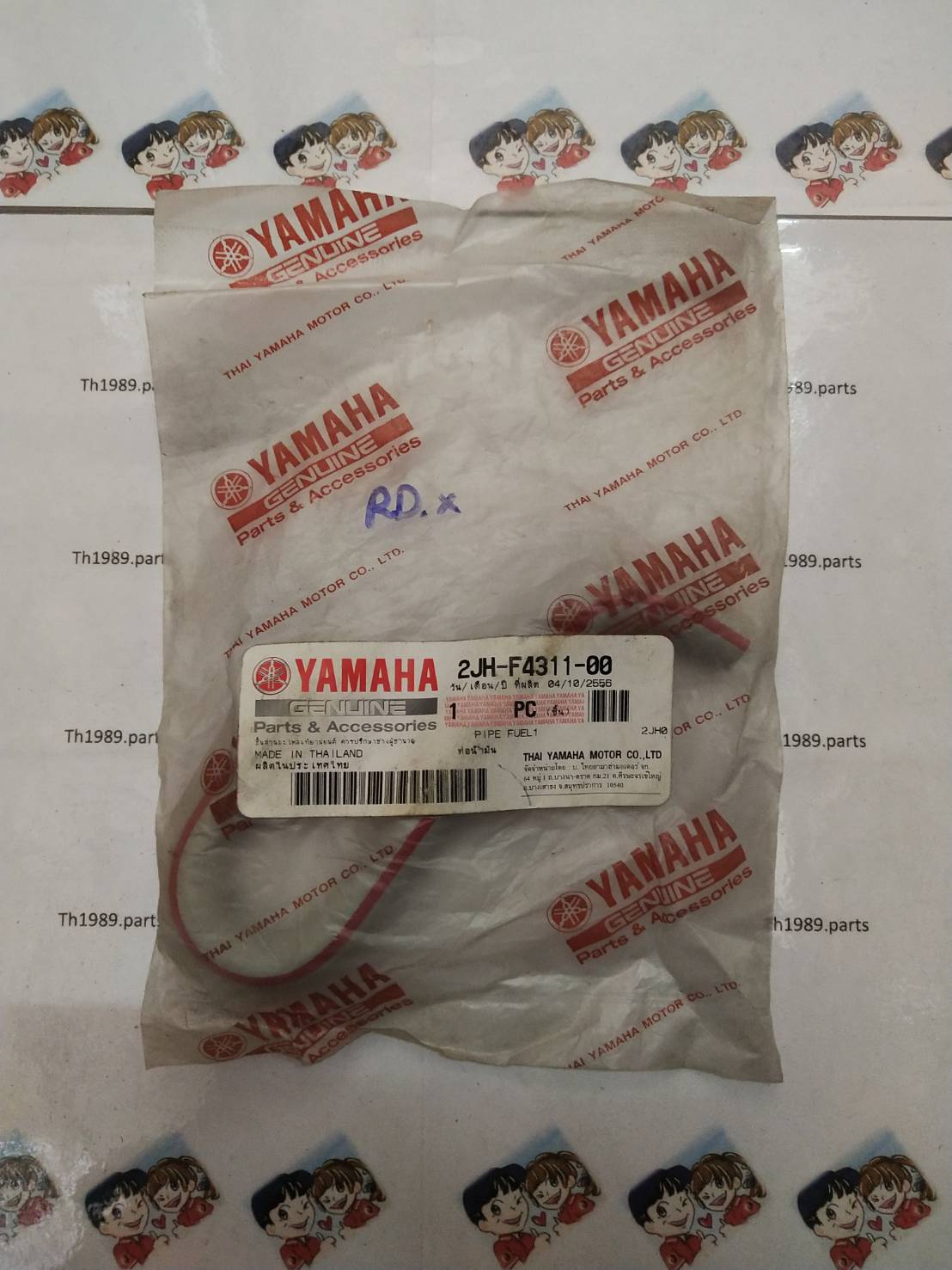 ท่อน้ำมัน 6mm. สำหรับรุ่น Y100 BELLE R อะไหล่แท้ YAMAHA 2JH-F4311-00