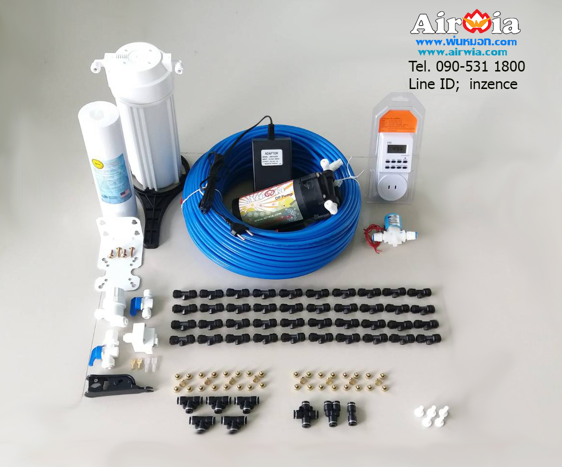 DIY Farm Set 40 หัว-Pump DP-50XCM หัวพ่น Code2-4