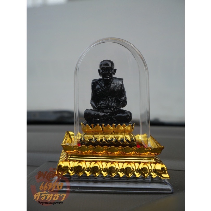 หลวงปู่ทวด ตั้งหน้ารถ พร้อมกรอบอะคลิลิก มี4แบบ