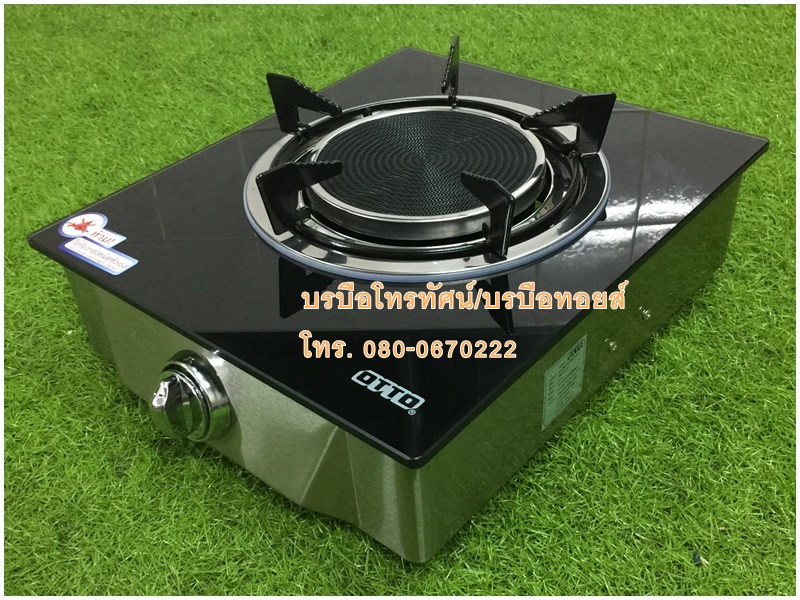 ⚡️ เตาแก๊สกระจก เตาแก๊สตั้งโต๊ะ Lucky Flame, OTTO เตากล่องเดี่ยว ⚡️