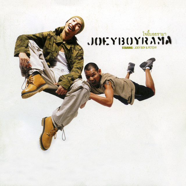 โจอี้ บอย – โจอี้บอยรามา / ปกเจาะ / ปกและแผ่นด้านสกรีนมีปากกาเขียน / แผ่นดี