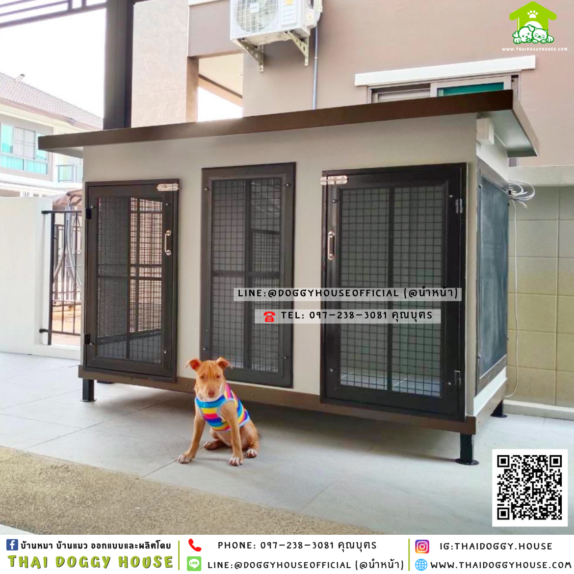 บ้านหมา แบ่ง 𝟐 ห้อง แบบบ้าน 𝐁𝐨𝐱 𝐬𝐭𝐲𝐥𝐞 🏡🤎