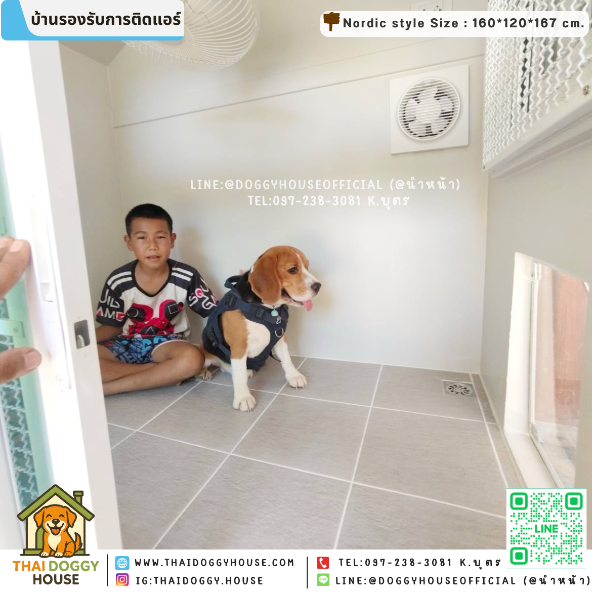 🏡บ้านหมา รองรับการติดแอร์ แบบบ้าน 𝙉𝙤𝙧𝙙𝙞𝙘 𝙎𝙩𝙮𝙡𝙚 🦮🐈