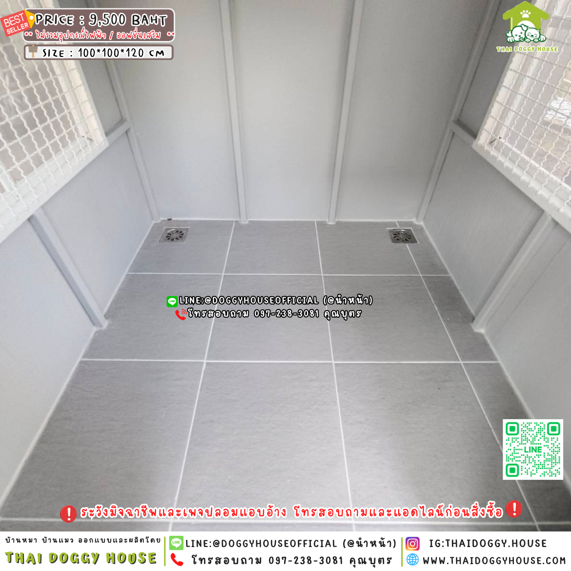 🏡บ้านหมา มุ้งลวด แบบบ้าน 𝐕𝐢𝐧𝐭𝐚𝐠𝐞 𝐒𝐭𝐲𝐥𝐞 🦮🐾