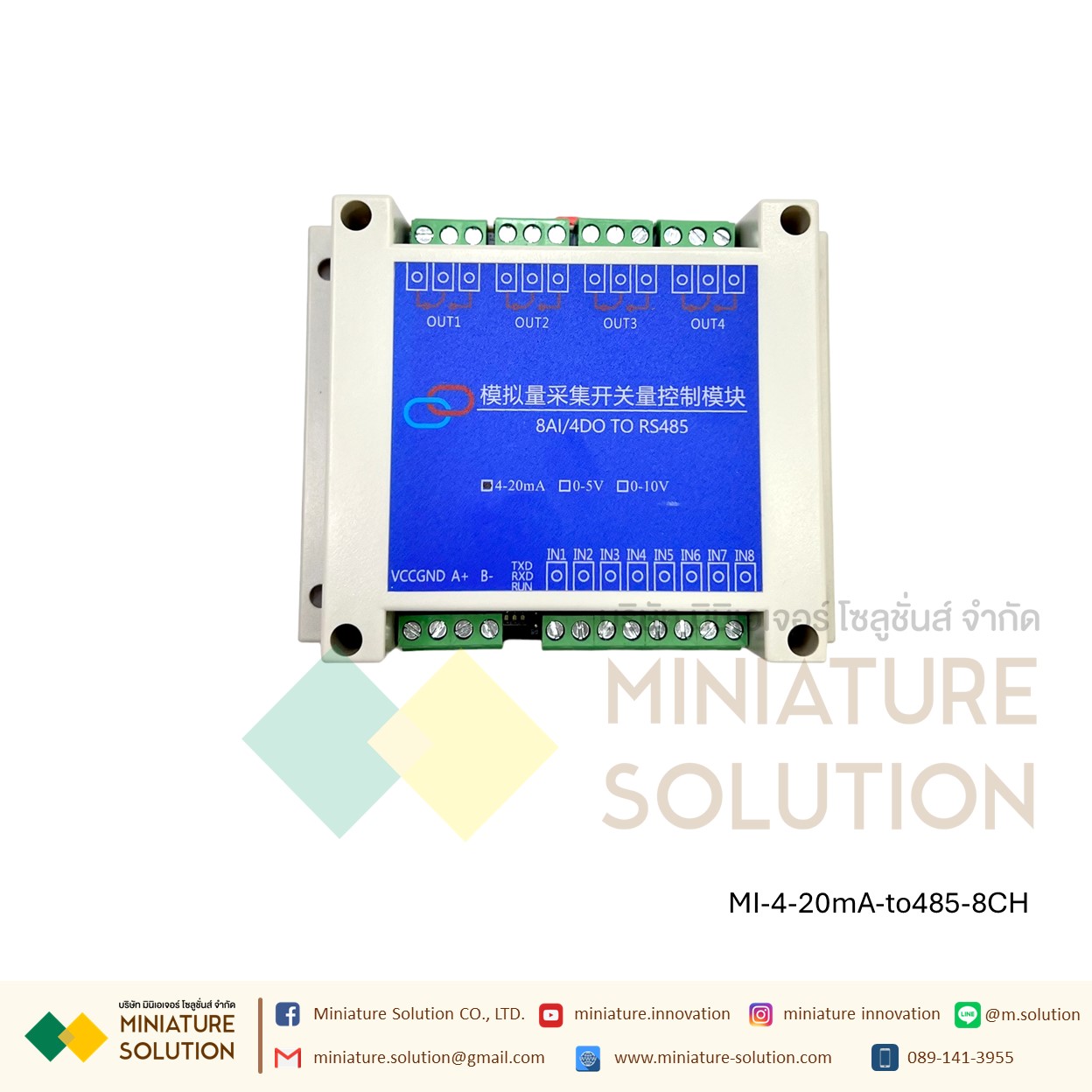 โมดูลแปลสัญญาณ Analog to RS485 acquisition module 4-20mA/0-5V/10V voltage and current USB conversion module Modbus ZTS-3000 (8 ch 4-20mA to RS485)