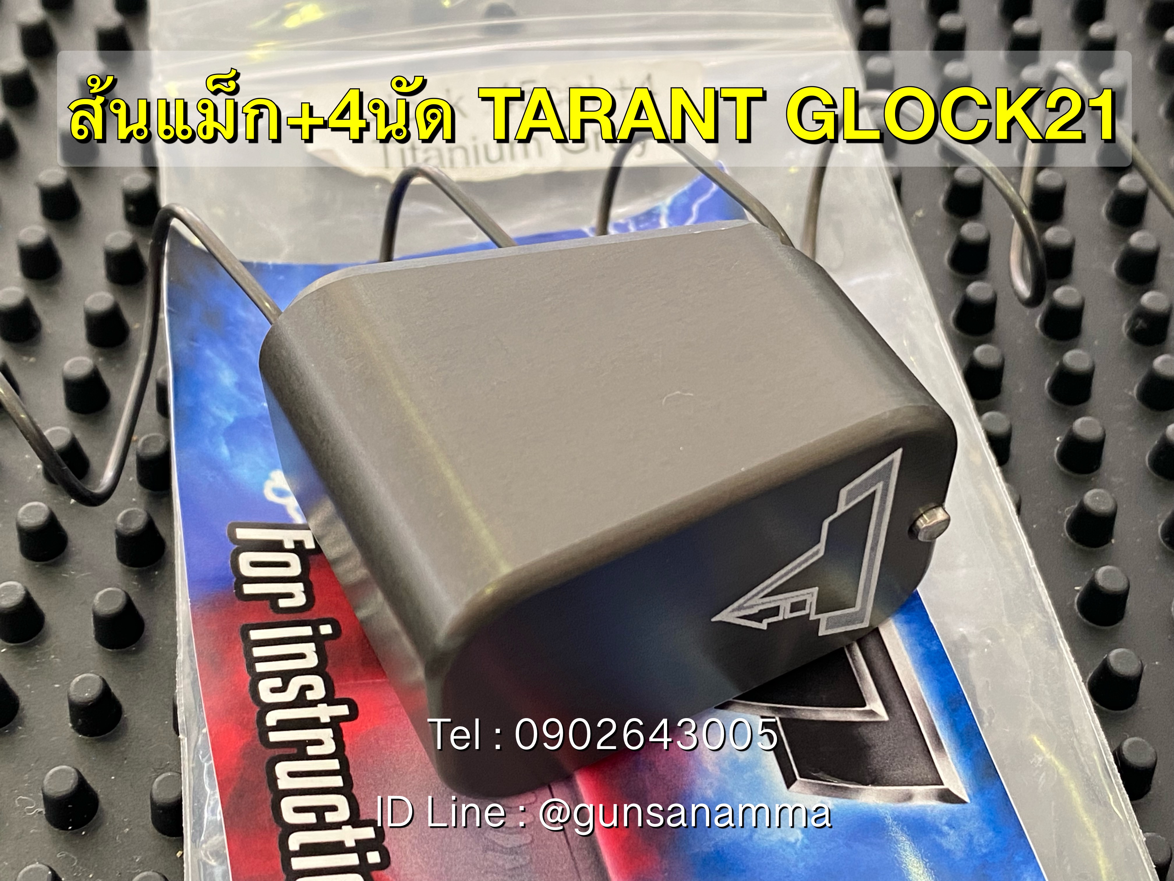 ส้นแม็ก+4นัด TARANT GLOCK21 สีเทา