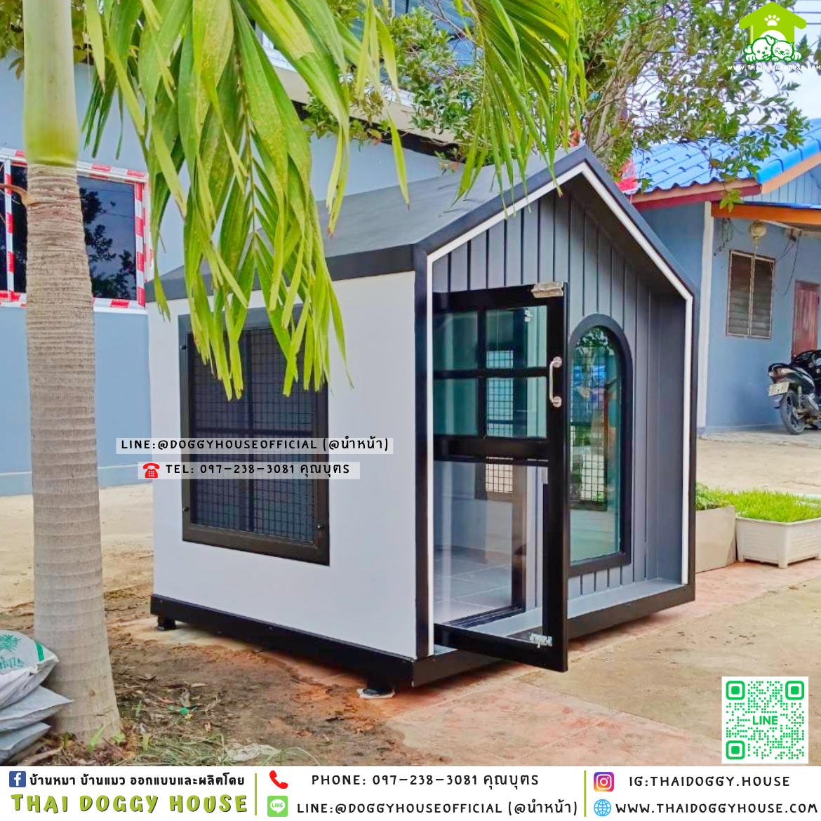 🏡บ้านหมา ติดพัดลม มุ้งลวด แบบบ้าน 𝐌𝐢𝐧𝐢𝐦𝐚𝐥 𝐍𝐨𝐫𝐝𝐢𝐜 𝐒𝐭𝐲𝐥𝐞✨