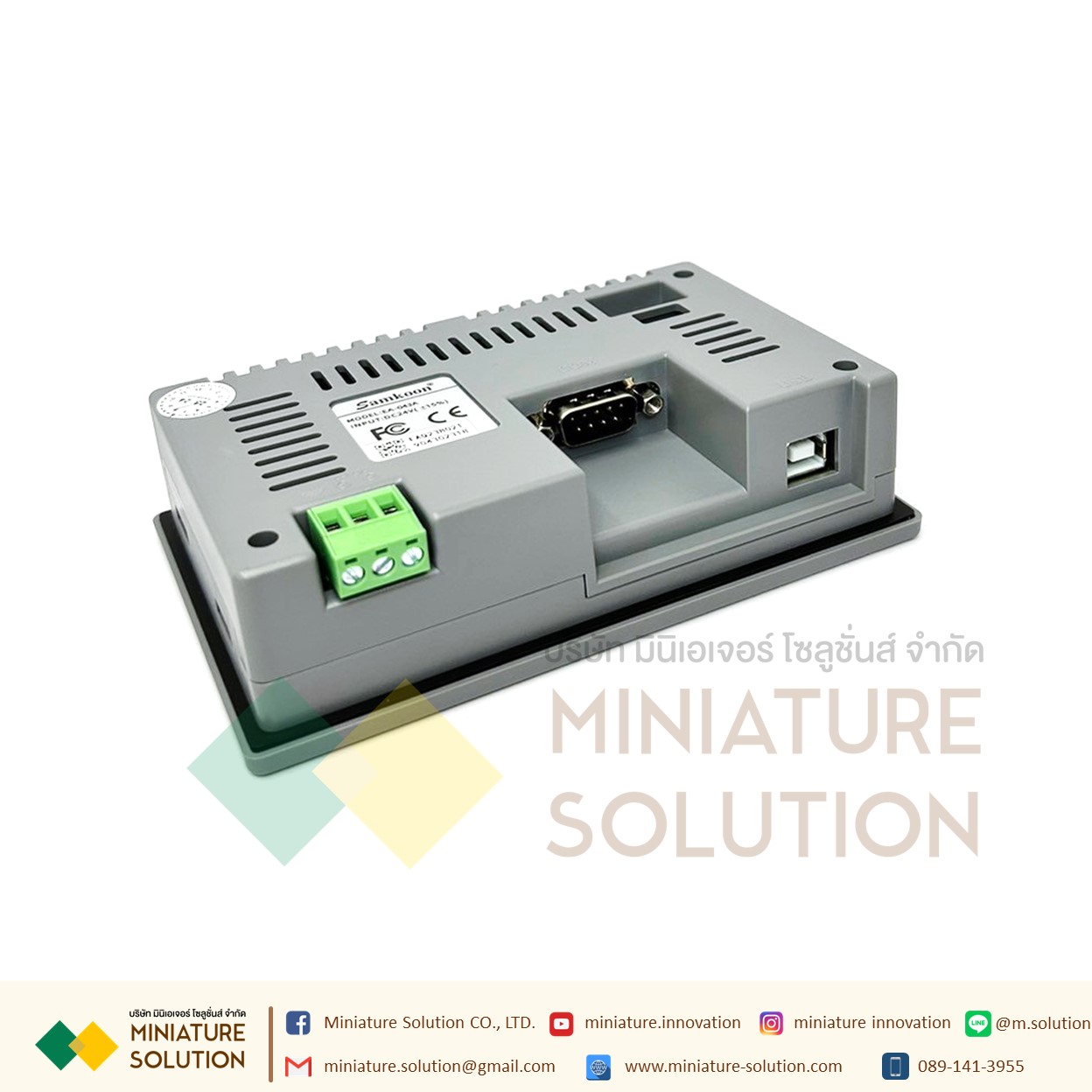 EA-043A SAMKOON HMI 4.3 inch