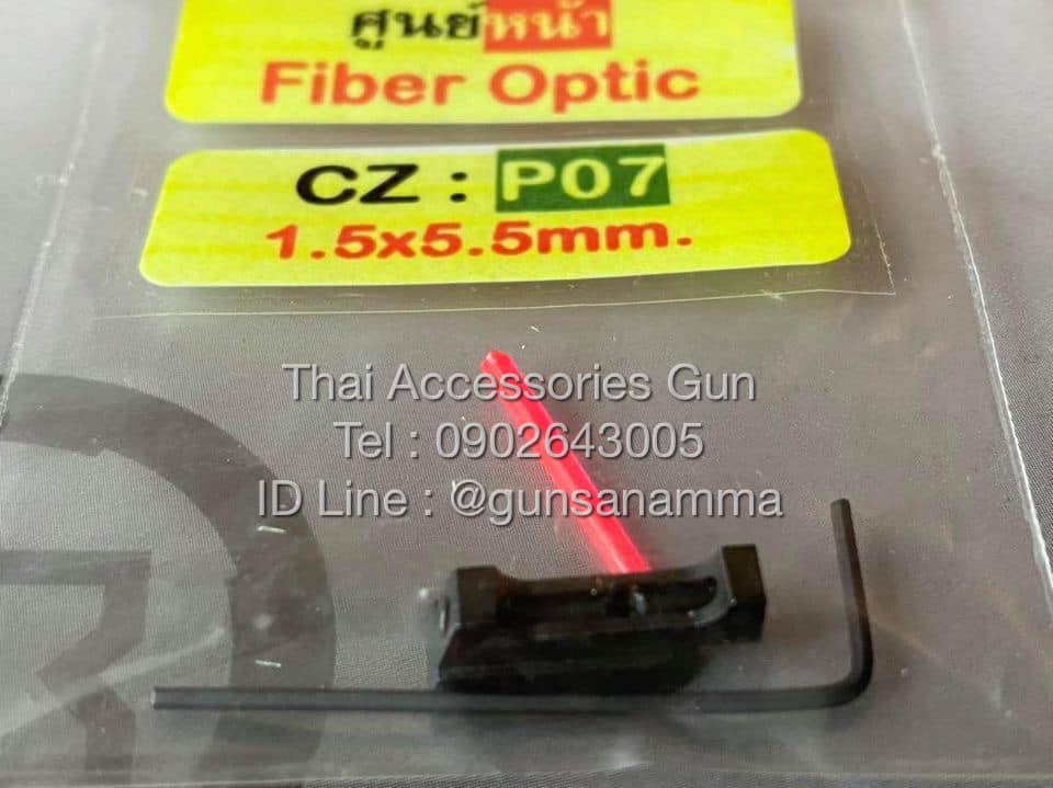 ศูนย์ไฟเบอร์หน้า-หลัง CZ P07