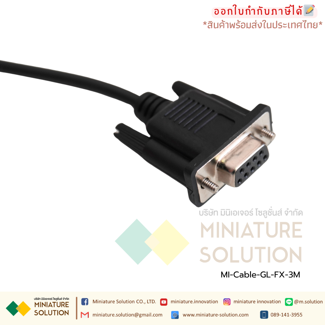 Cable-GL-FX-3M Kinco cable การสื่อสารสำหรับ Kinco MT4000 MT5000 MT5020 Series HMI Touch หน้าจอเชื่อมต่อ Mitsubishi FX Series PLC MT4000/5000-FX GL-FX 3M