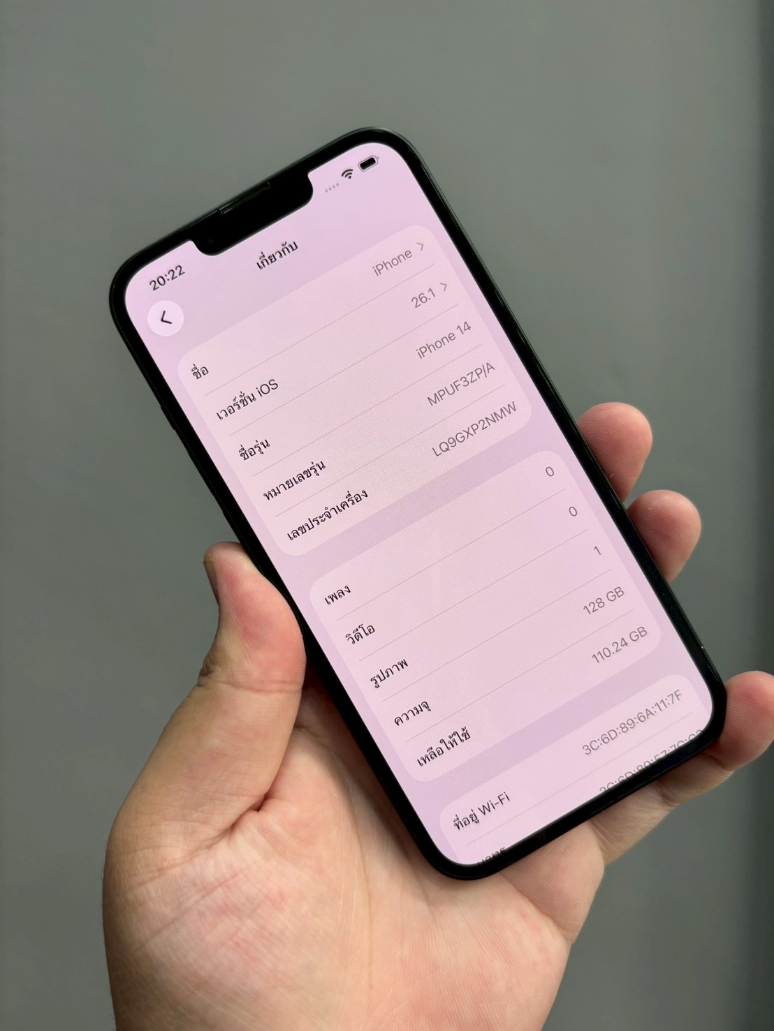 iPhone 14 128GB Midnight