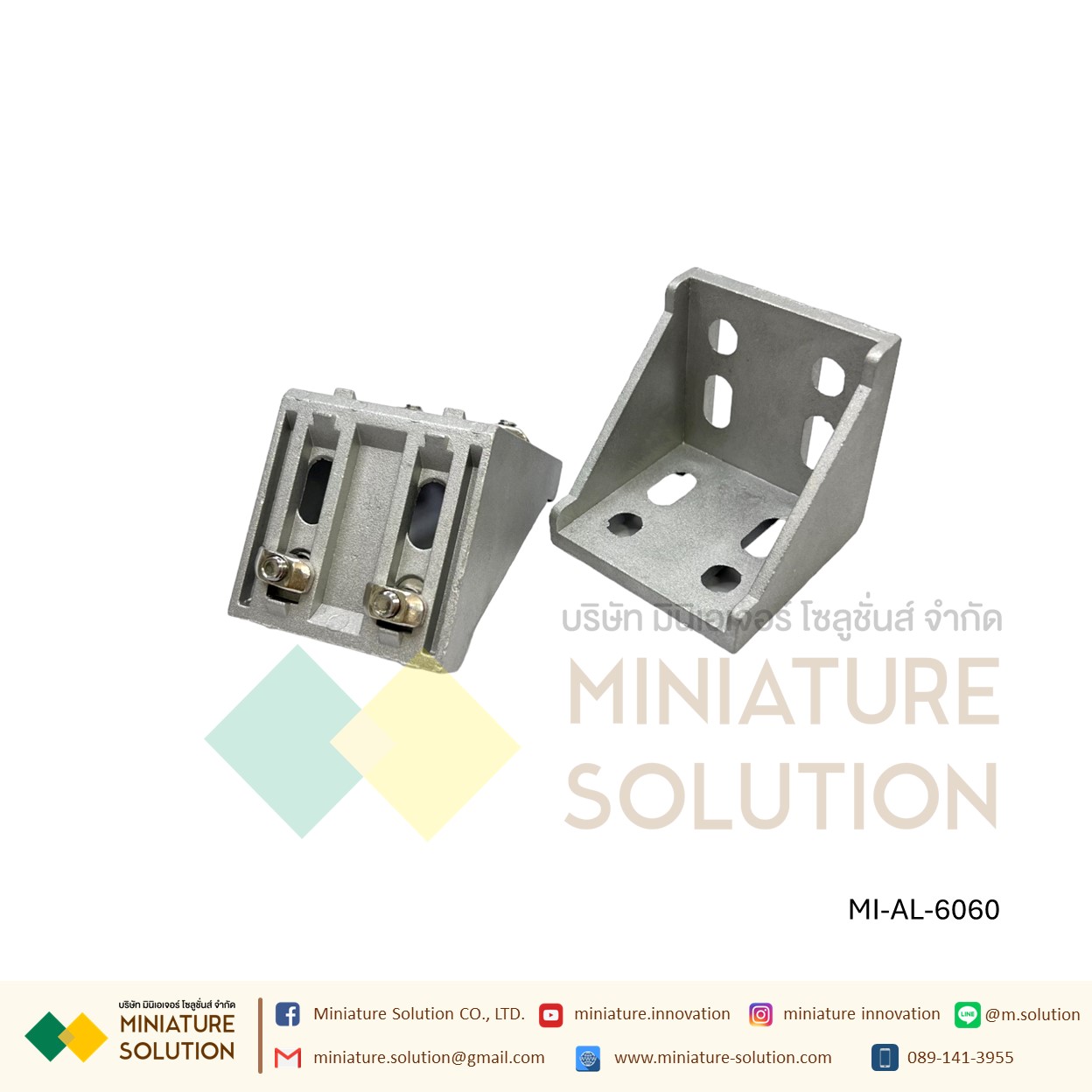 ฉากอลูมิเนียม มาตรฐาน Bracket ตัวจับฉาก ข้อต่อฉากอลูมิเนียม Series 20 30 40 aluminum Profile L Bracket (2020/3030/4040/4080/6060 ฉากเปล่า)