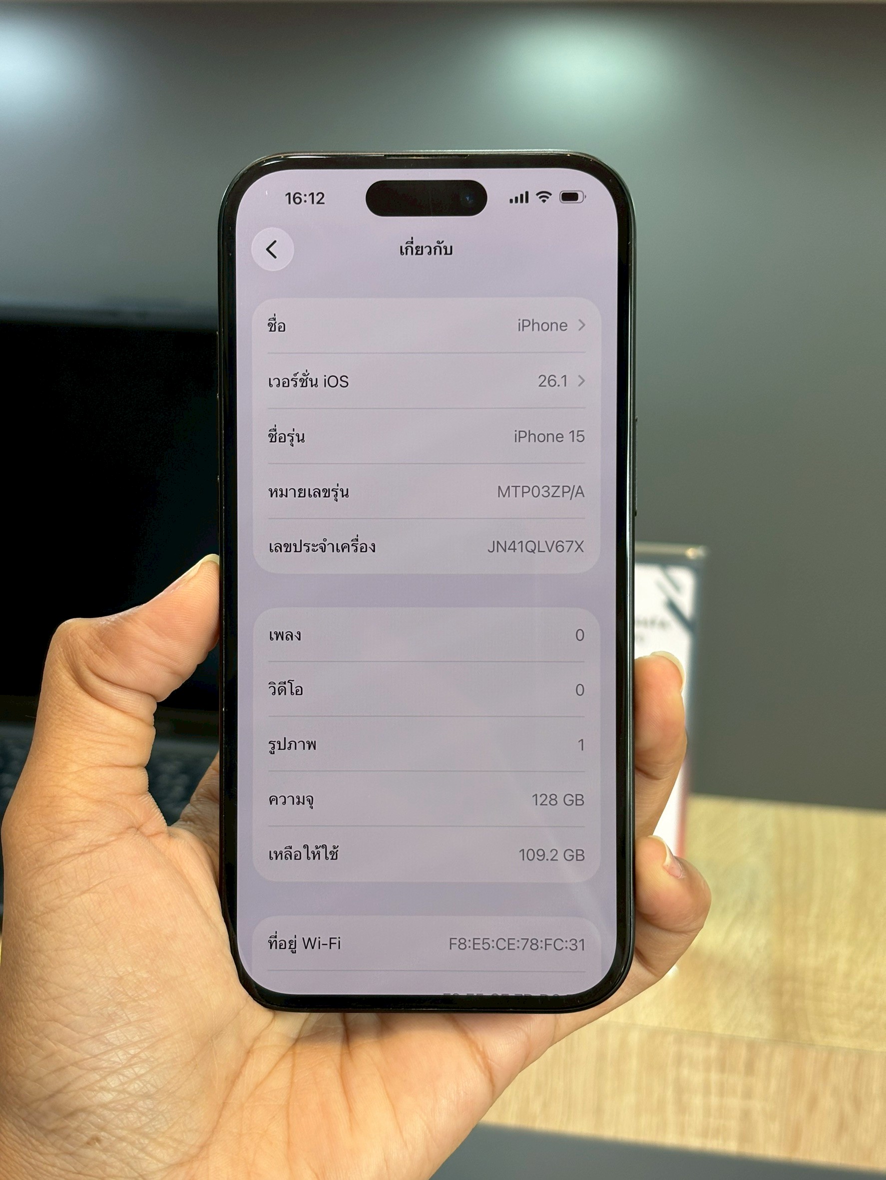 iPhone 15 128GB Black