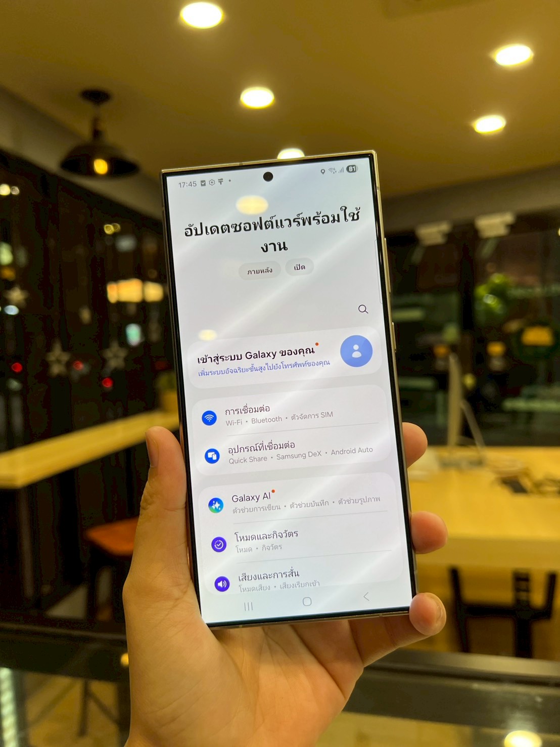 Samsung Galaxy S24 Ultra 12/256 Titanium Gray