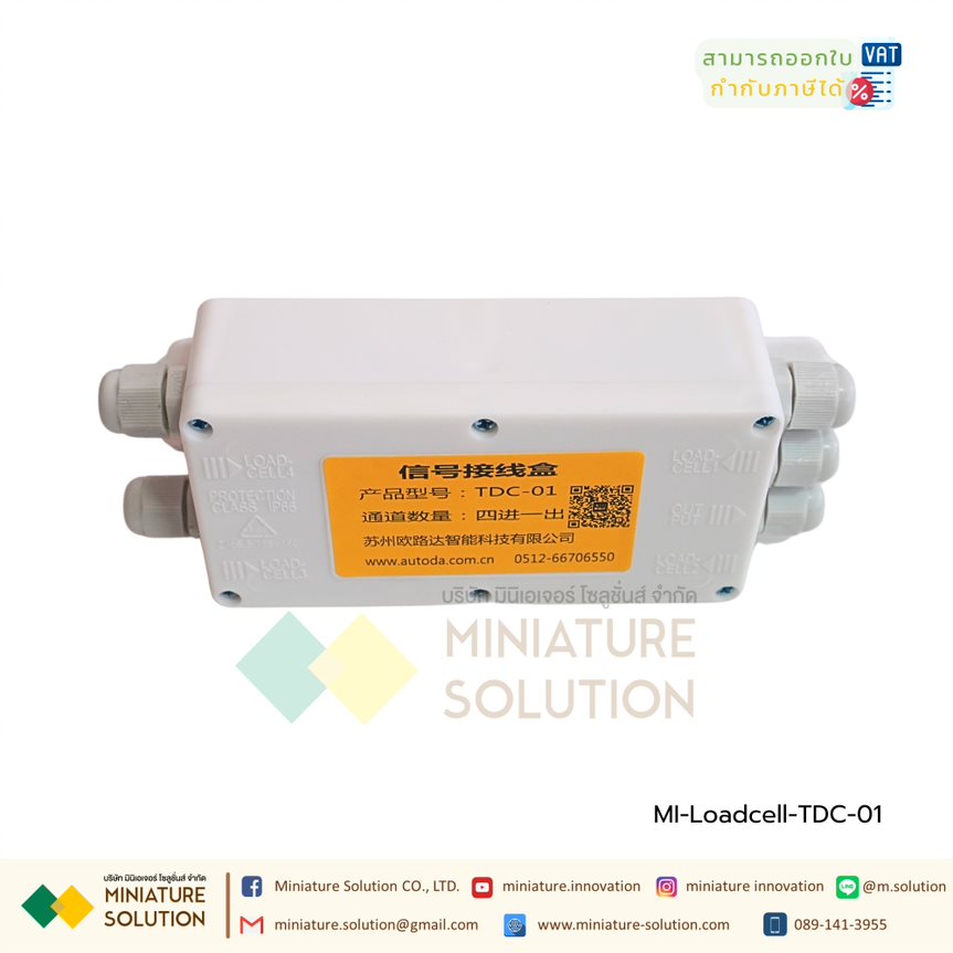 AUTODA โหลดเซลล์ กล่องรวมสัญญาณโหลดเซลล์ Load Cell Junction Box 4ch Input TDC-01 /TDC-03Aเครื่องชั่งรถบรรทุก เครื่องชั่งแบบตั้งพื้นขนาดเล็ก อุปกรณ์ชั่งน้ำหนัก