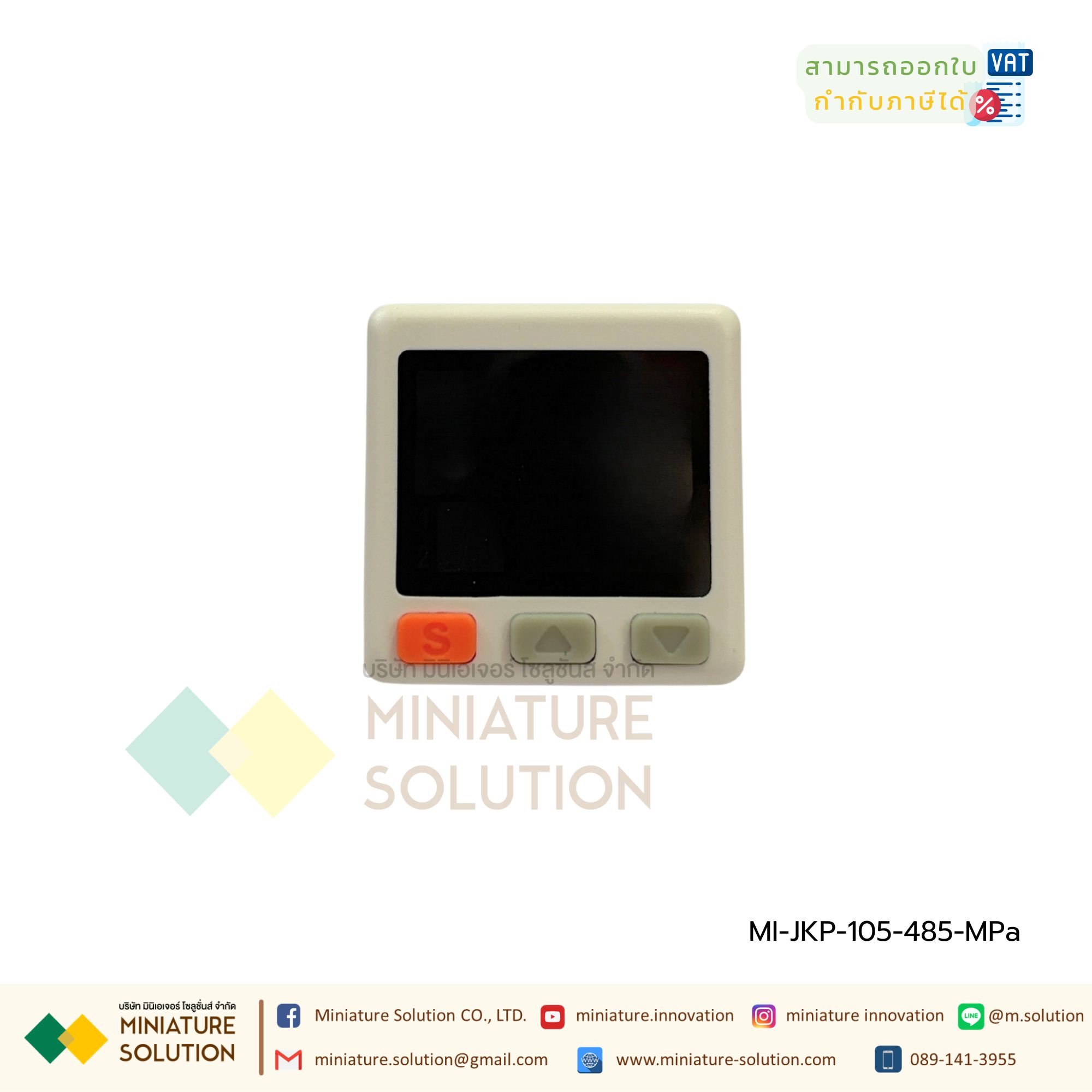 เกจวัดแรงดันดิจิตอล [Digital Pressure Gauge] สวิตช์แรงดันดิจิทัล ความแม่นยำสูง ชนิดจอแสดงผล สื่อสาร RS485 Modbus (485 communication model)