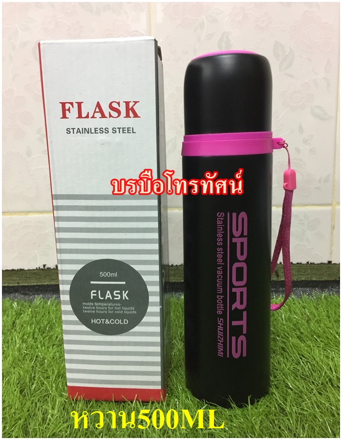 กระติกน้ำเก็บอุณหภูมิสแตนเลส #กระบอกเก็บน้ำร้อน-เย็น ขวดน้ำพกพา