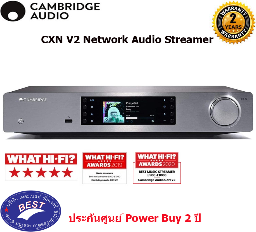 Cambridge Audio CXN V2 Network Audio Streamer, Grey