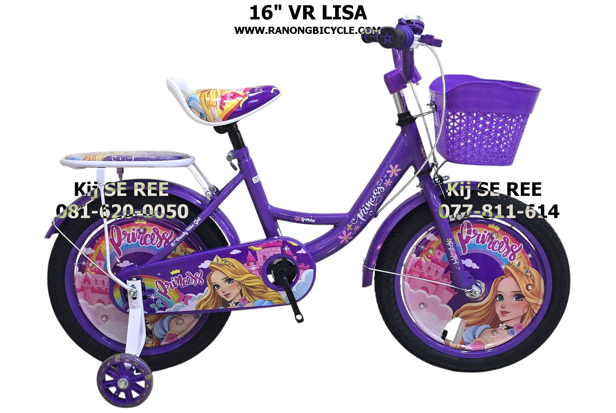 จักรยาน 16" VR รุ่น LISA