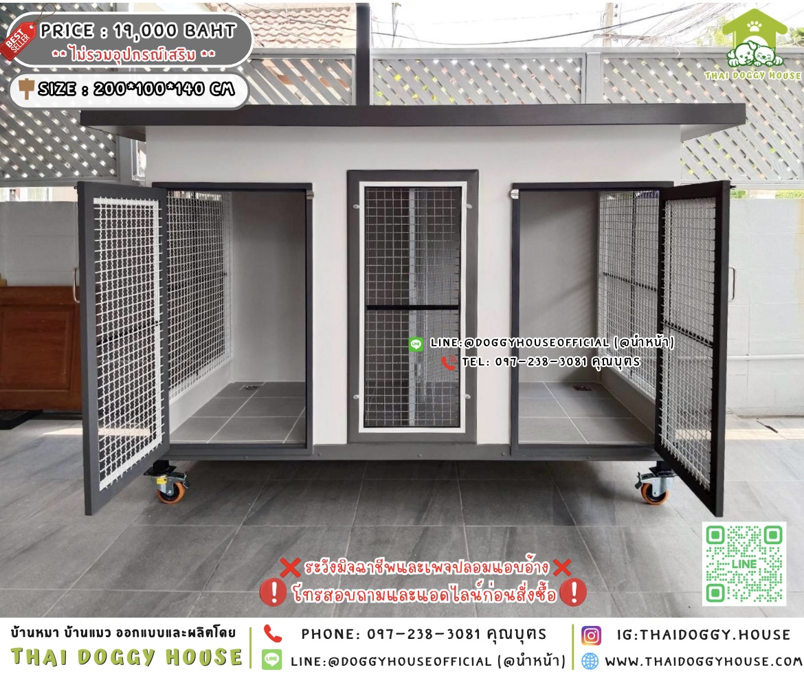 🏡บ้านหมา 𝟐 ประตู แบบบ้าน 𝐁𝐨𝐱 𝐬𝐭𝐲𝐥𝐞 🐶🐱