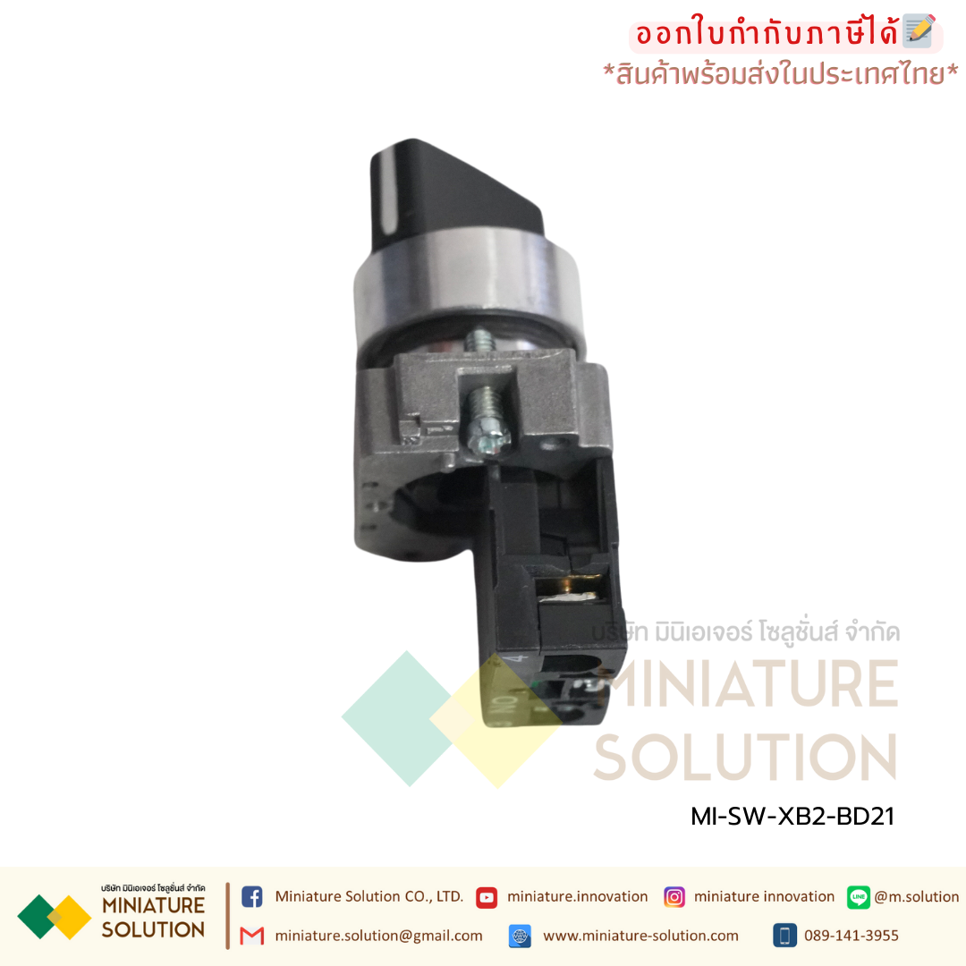 สวิตช์ลูกศร 22มิล CNAOM (BD21 2 จังหวะ 1NO) (BD25 2 จังหวะ 1NO1NC) (BD33 3 จังหวะ 1NO1NC) (BD53 3 จังหวะ 1NO1NC ไม่ค้าง)