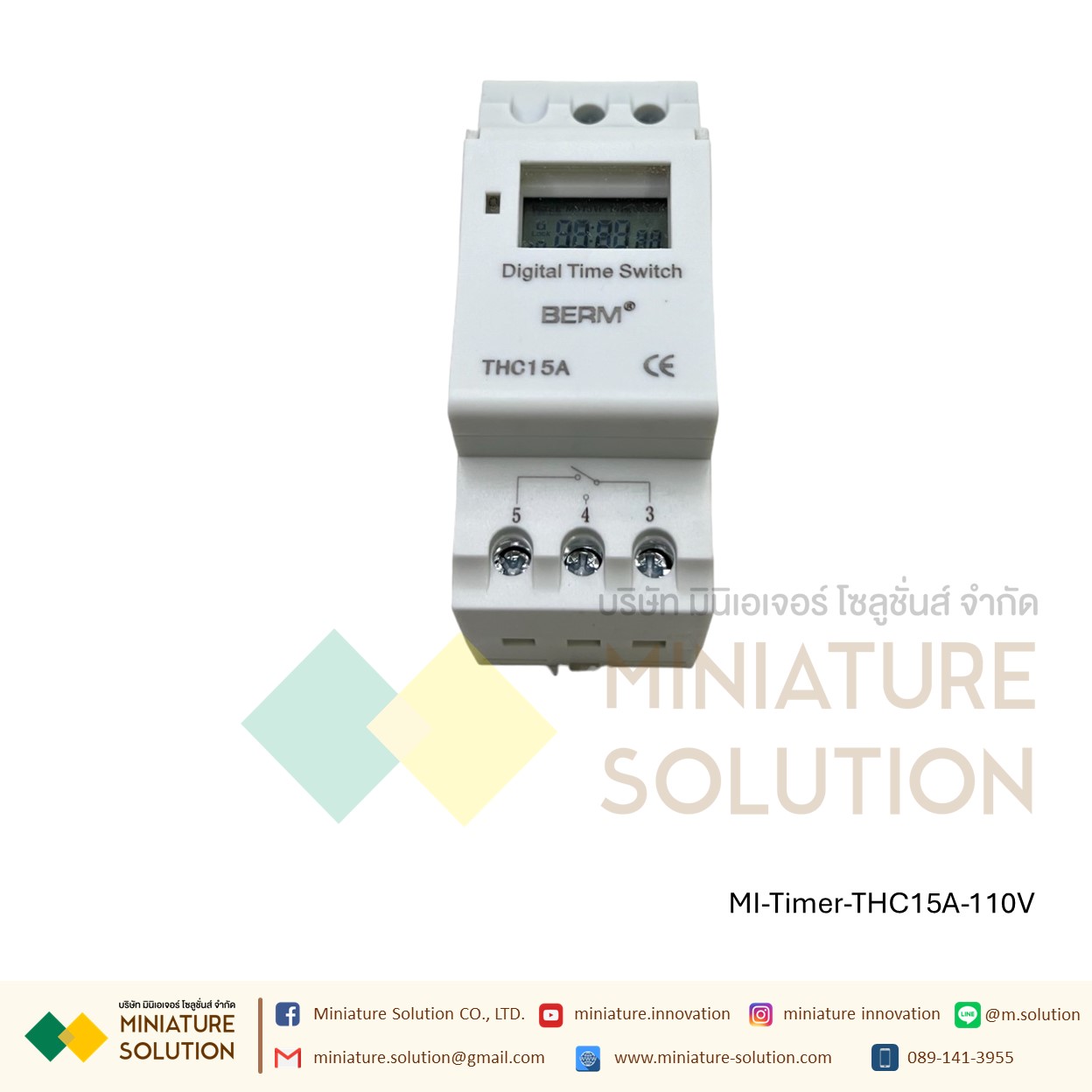 BERM Timer Switch THC15A เครื่องตั้งเวลาดิจิตอล 16 โปรแกรมมีให้เลือกตามการใช้งาน 110VAC Timer ทามเมอร์ เครื่องตั้งเวลา