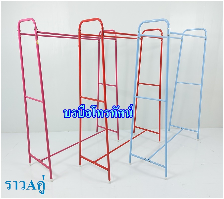 ⛅️ราวตากผ้า2ชั้น มีล้อ ทรงA ราวตากผ้าโครงเหล็กหนาแข็งแรงรับน้ำหนักผ้าได้เยอะ