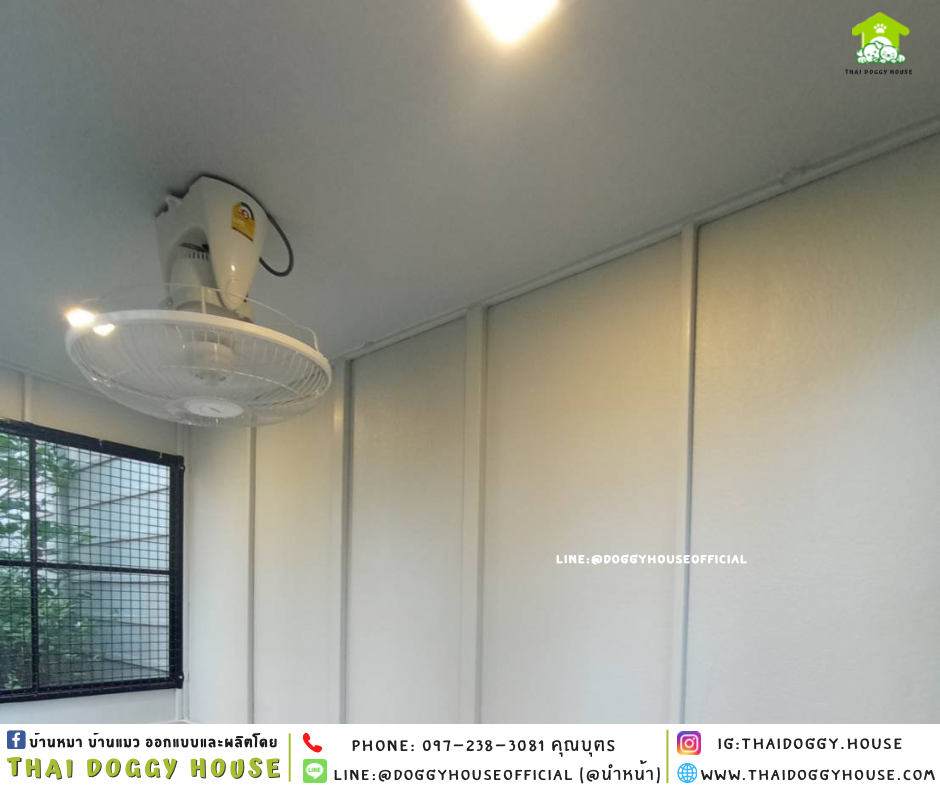 บ้านหมา ติดพัดลม แบ่ง 𝟐 ห้อง แบบบ้าน 𝑩𝒐𝒙 𝒔𝒕𝒚𝒍𝒆