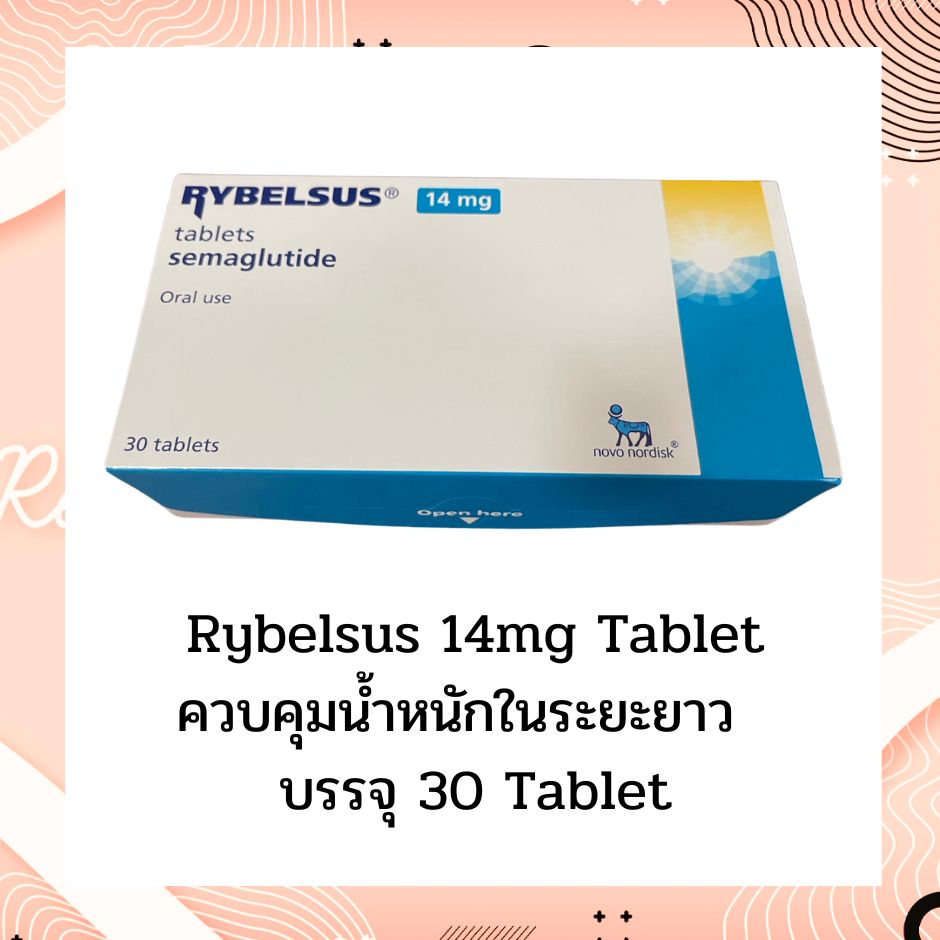 Rybelsus 14mg
