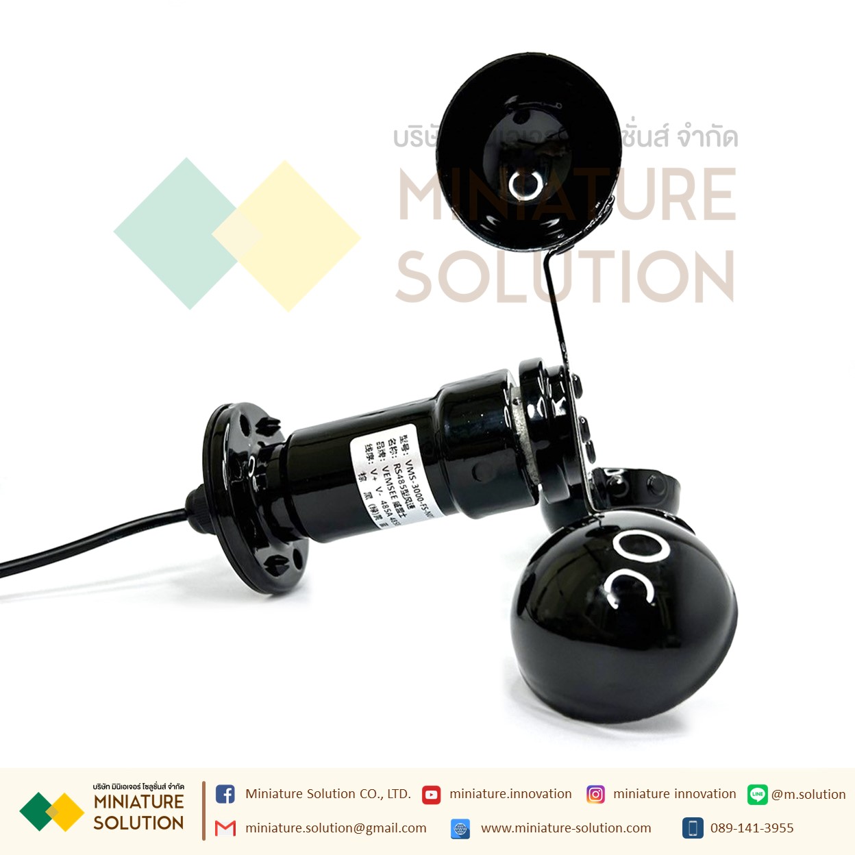 เซนเซอร์ความเร็วลม Wind speed Three cups outdoor weather station monitoring high-precision speed meter RS485 wind speed transmitter