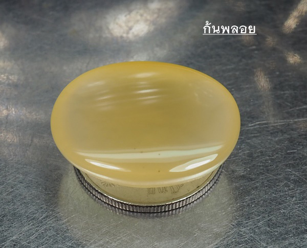 คาลซิโดนีสีเหลือง 35.36 กะรัต