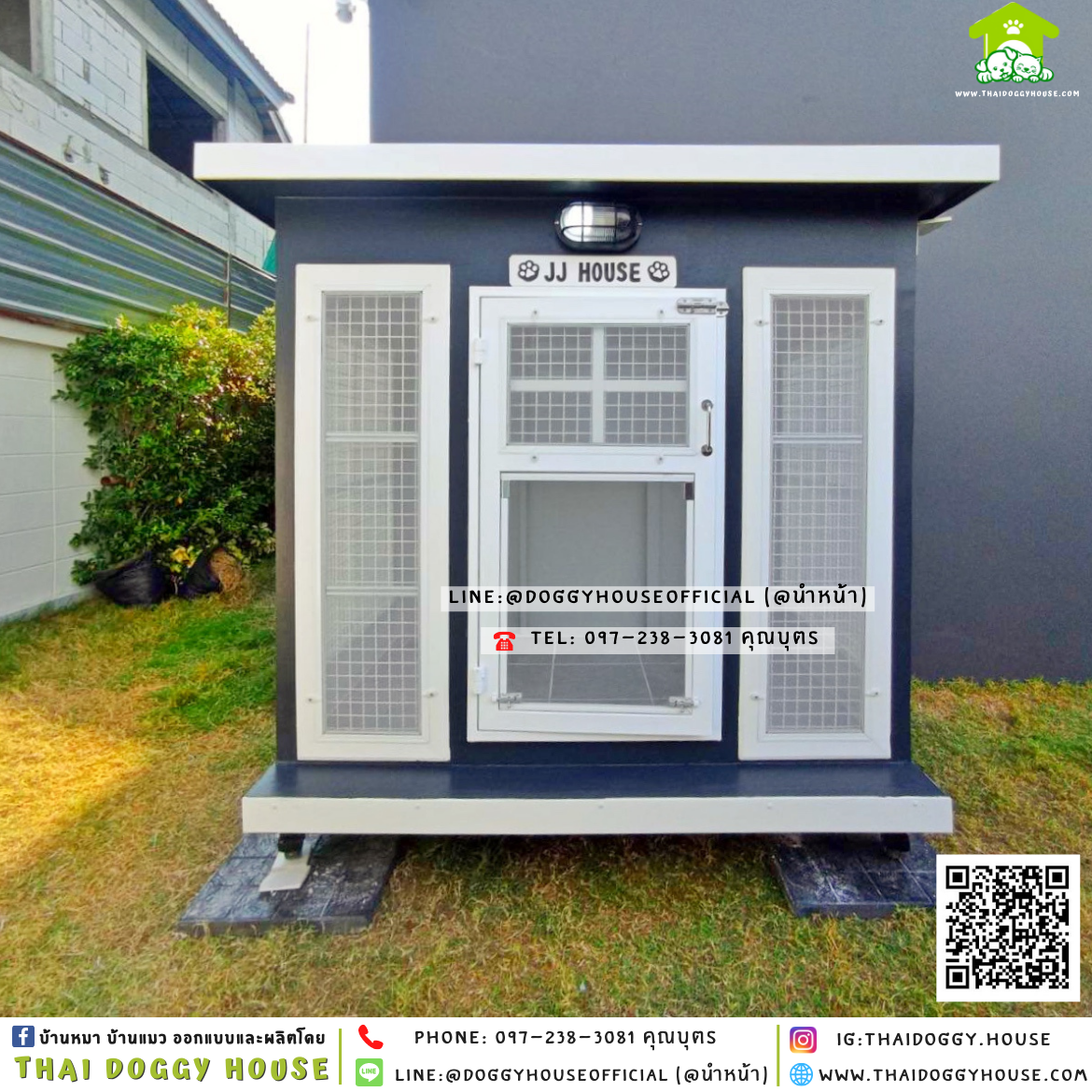 บ้านหมา ติดพัดลม แบบบ้าน 𝐁𝐨𝐱 𝐒𝐭𝐲𝐥𝐞 🏡💙