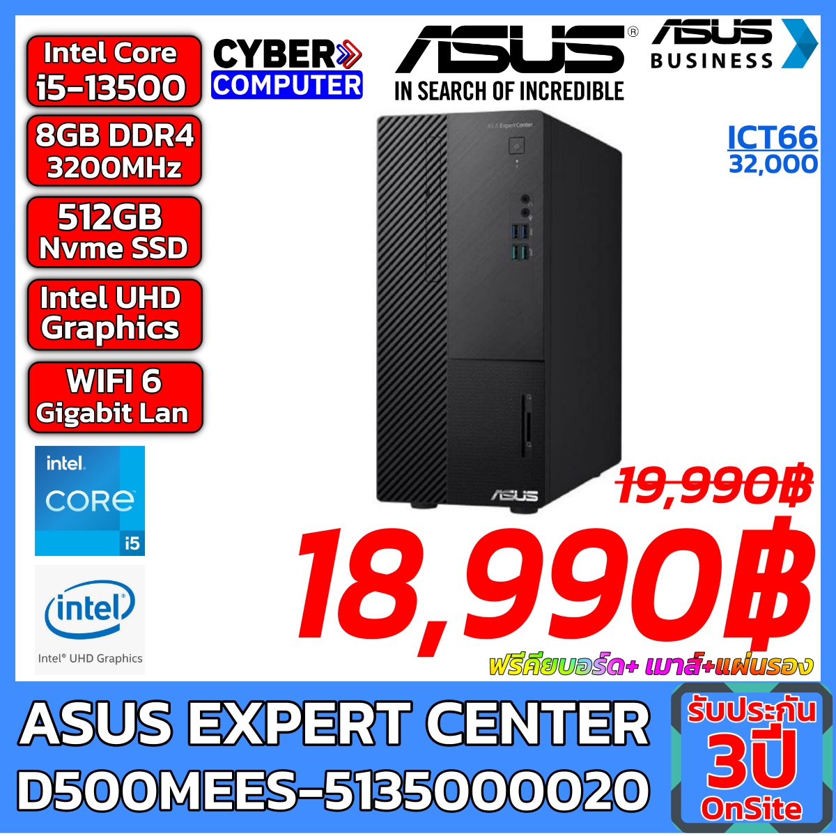 Computer ASUS D500MEES-5135000020 Intel Core i5-13500