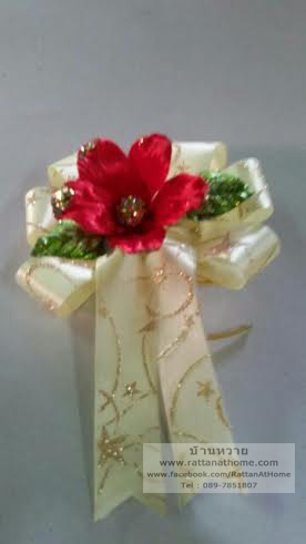 "งานตัวอย่าง" รับทำโบว์ติดกระเช้า โบว์ติดของชำร่วย โบว์ของขวัญ โบว์รางวัล โบว์ประกวด โบว์ติดรางวัล