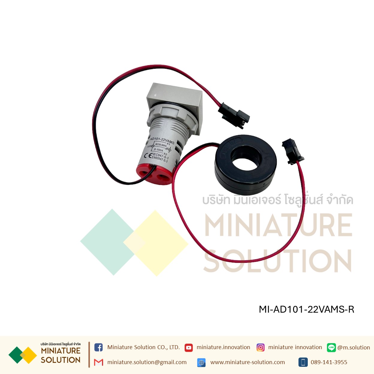 โวลต์มิเตอร์ แอมมิเตอร์ดิจิทัล VoIt Amp Meter 2In1 CT 22 มม. AC 50-500V 0-100A แอมป์ หลอดไฟหน้าตู้ (AD101-22VAMS)เหลี่ยม สีแดง / ขาว / เหลือง / เขียว / น้ำเงิน