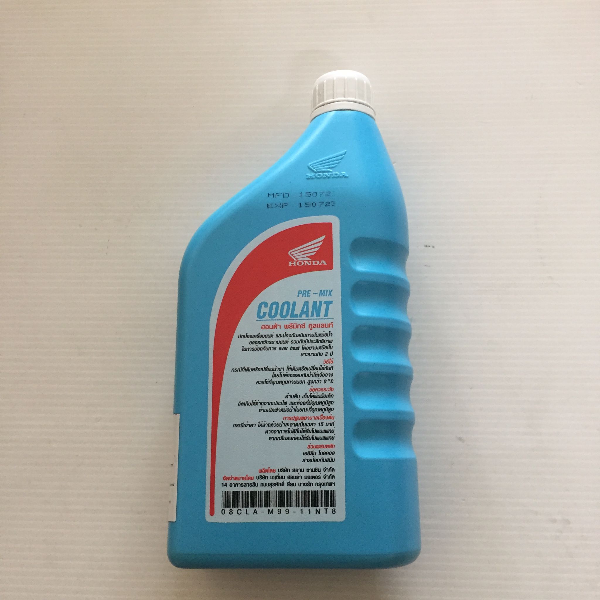 08CLA-M99-11NT8 น้ำมันหล่อเย็นHONDA 1L 08CLAM9911NT8