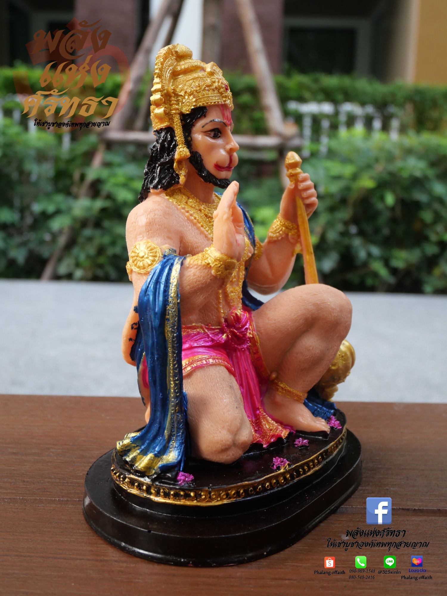 หนุมาน_ เทพแห่งสรรพวิทยา_องค์หนุมาน l ขนาดหน้าตัก 5 นิ้ว **ส่งแบบคละสี**