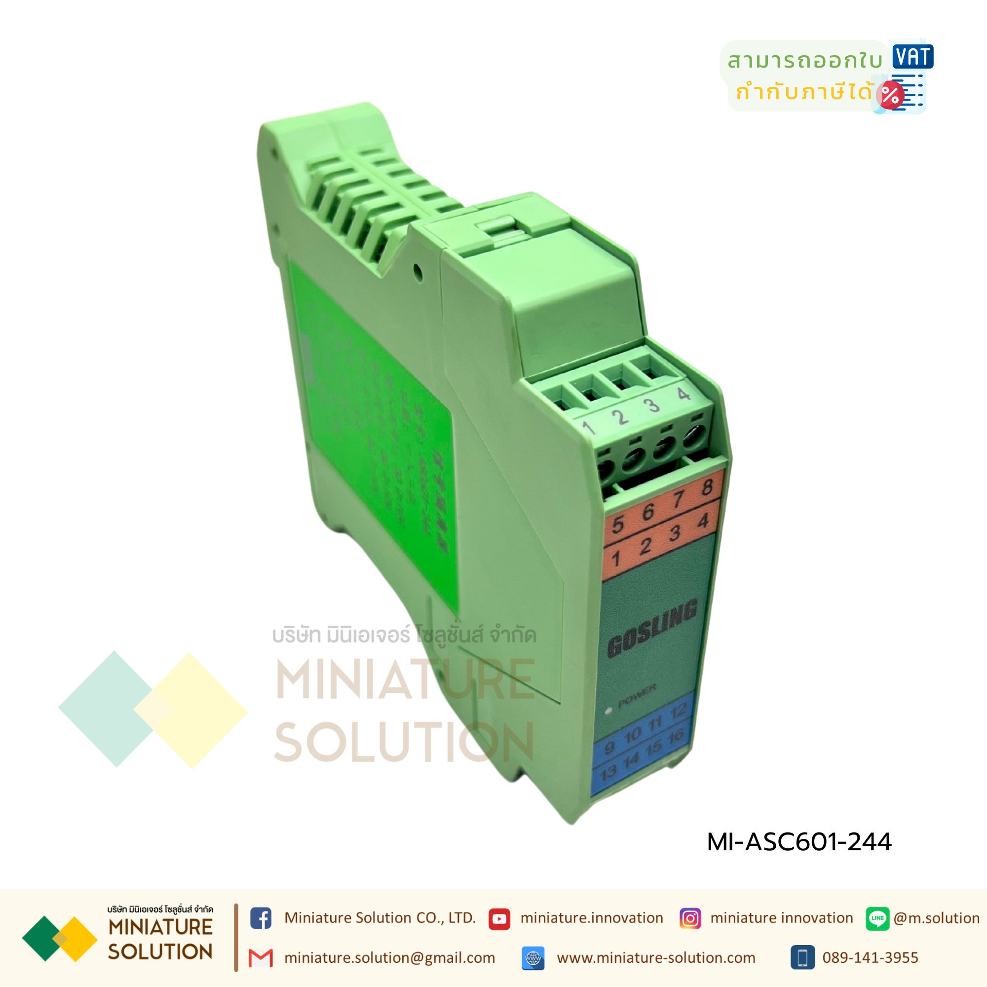 ASC601-244 Analog Isolator 24VDC สัญญาณอะนาล็อก 0-10V เข้า 1 ออก 2 ช่อง Isolator One in two out 0-10V/0-10V GOSLING กล่องสีเขียว