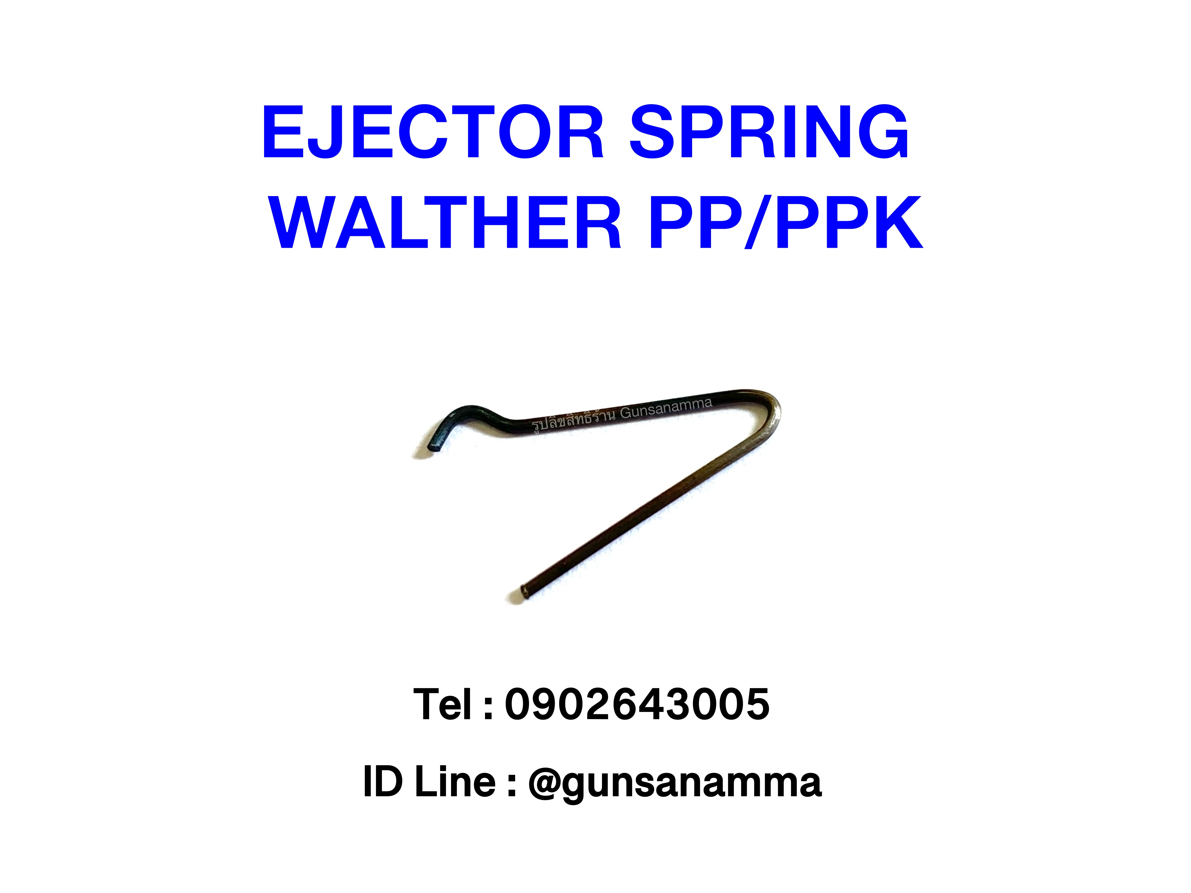 EJECTOR SPRING WALTHER PP/PPK