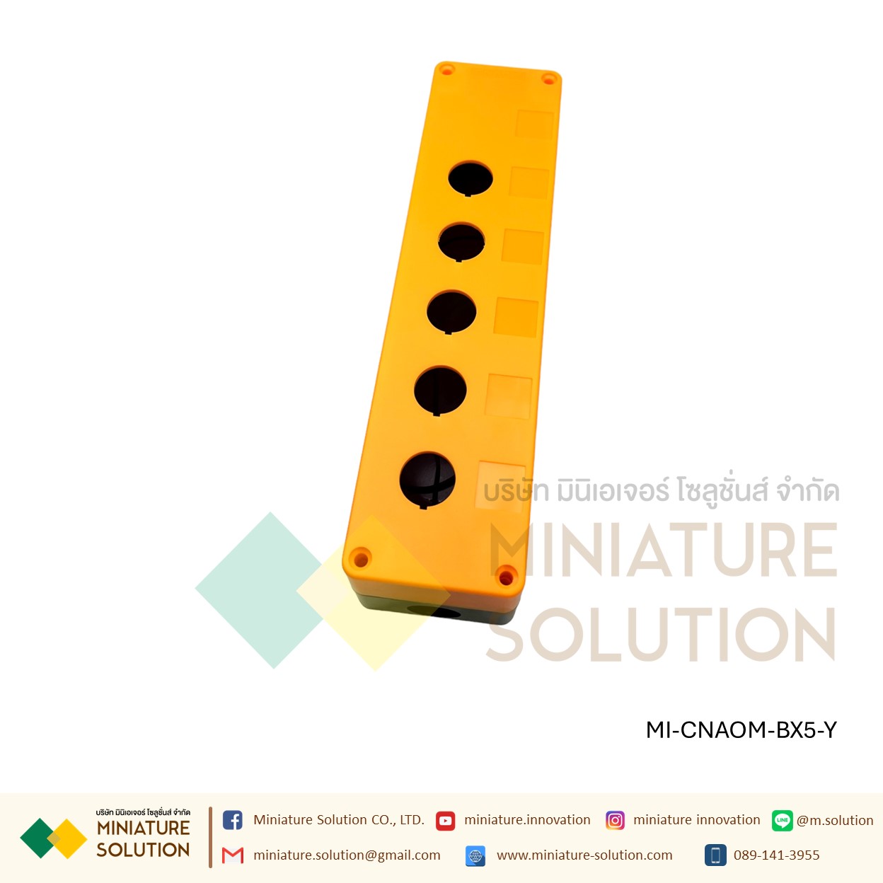 กล่องสวิตช์ปุ่มกดฉุกเฉิน กันน้ํา กล่องคอนโทรล กล่องใส่สวิตช์กด 25มม CA-BX1/2/3/4/5/6 hole สีขาว/เหลือง CNAOM